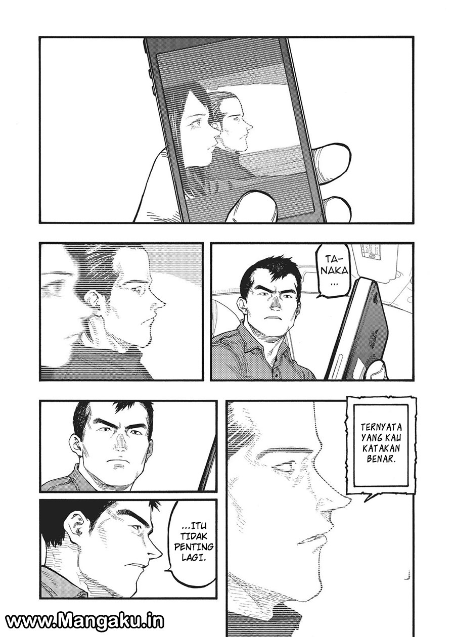 Panel 7