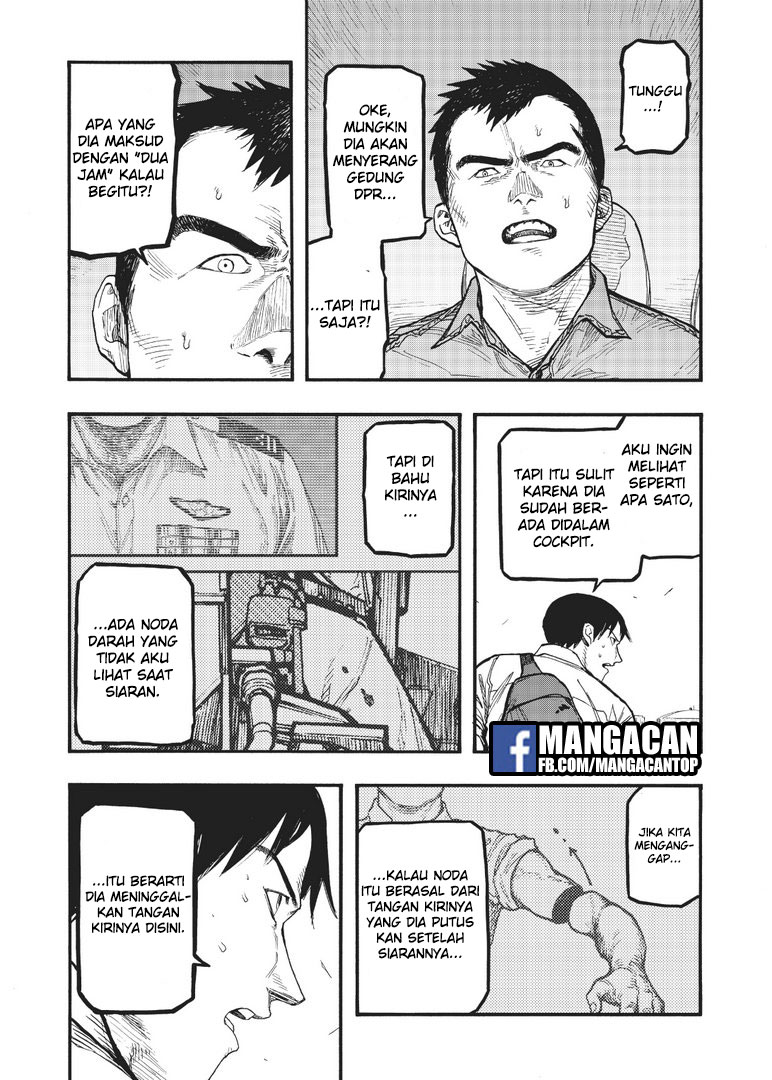 Panel 14