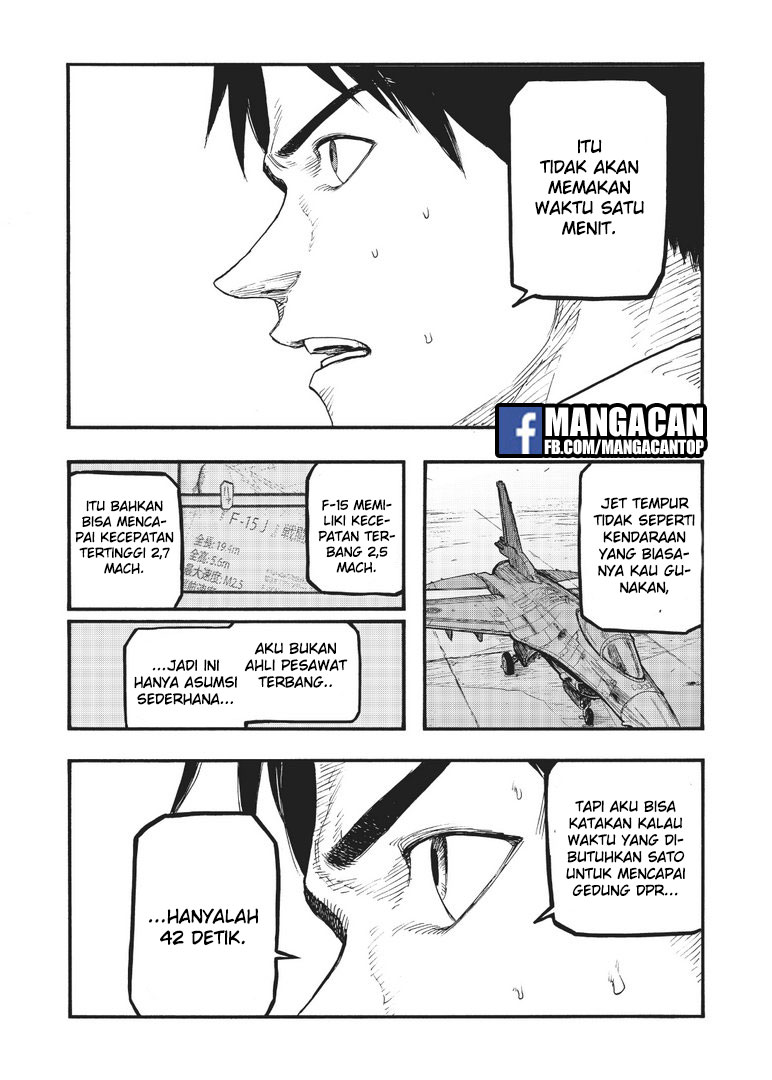 Panel 11