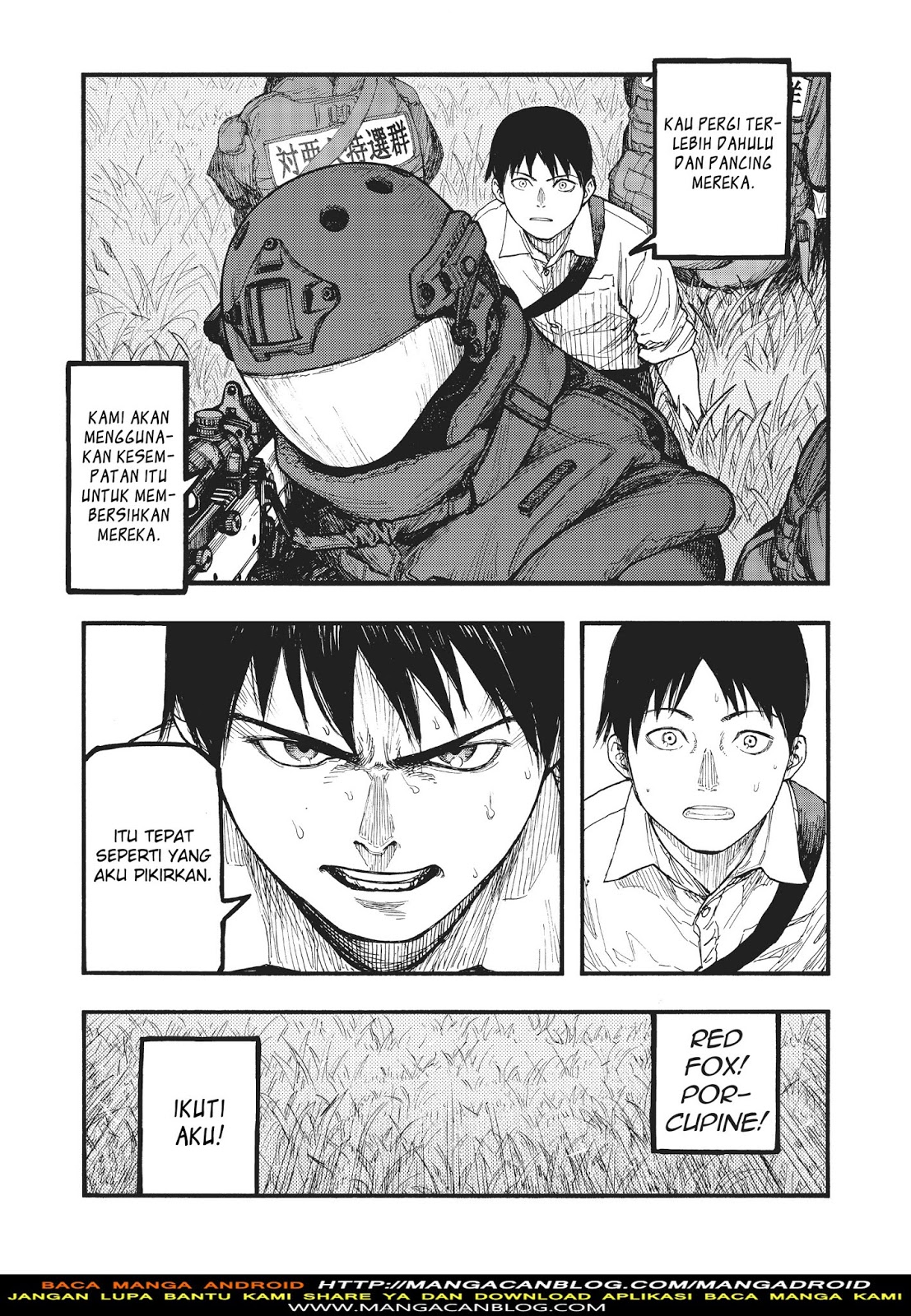Panel 33