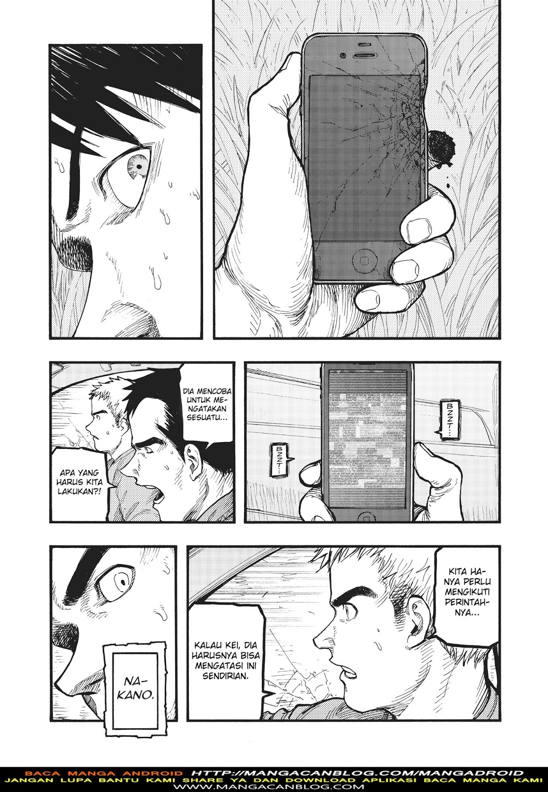 Panel 17