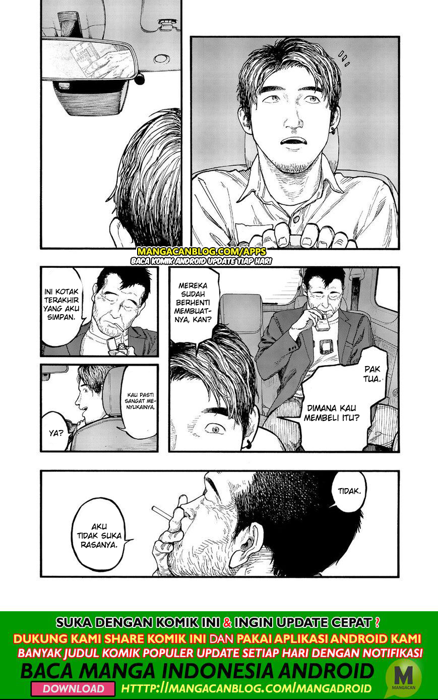 Panel 17