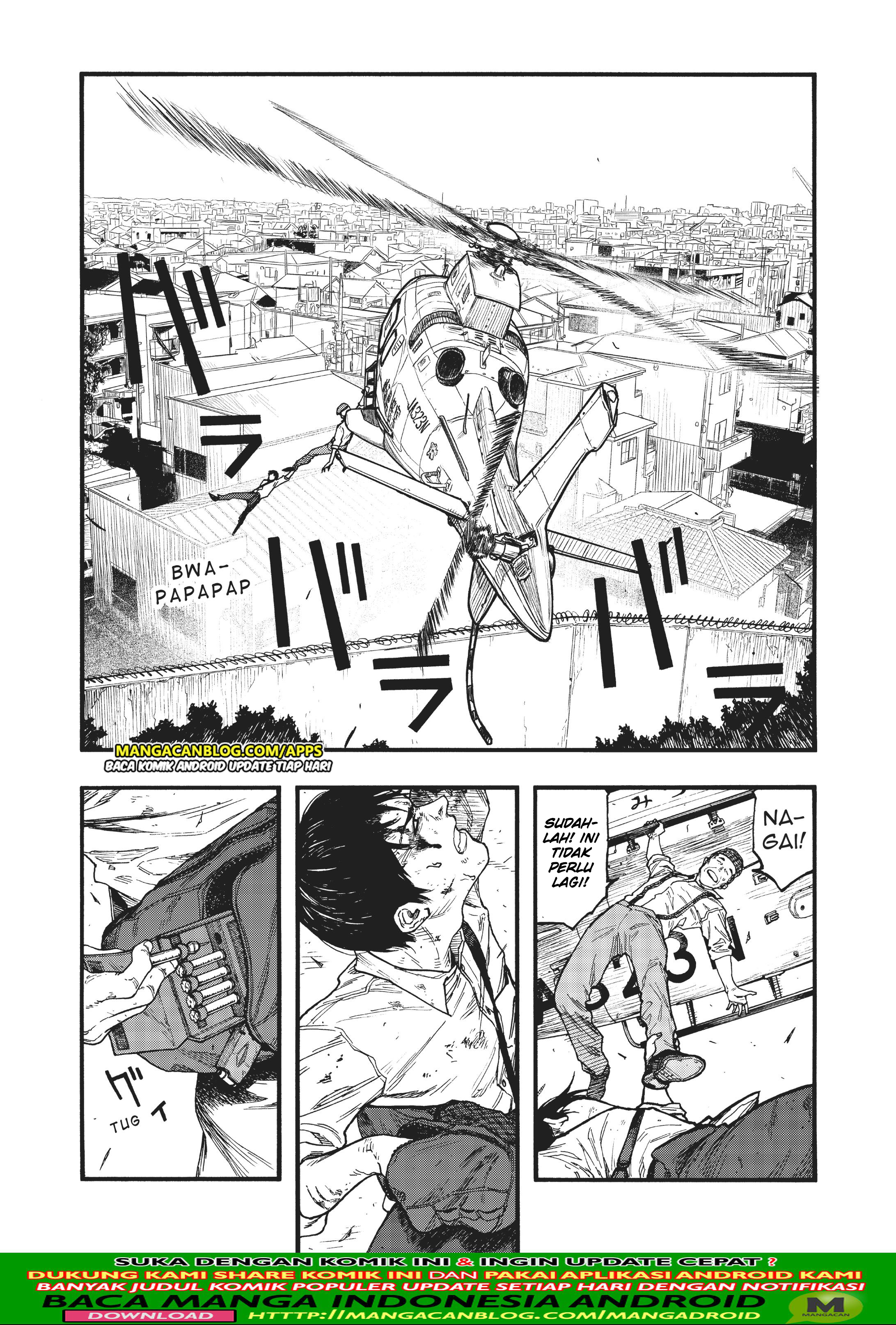 Panel 5