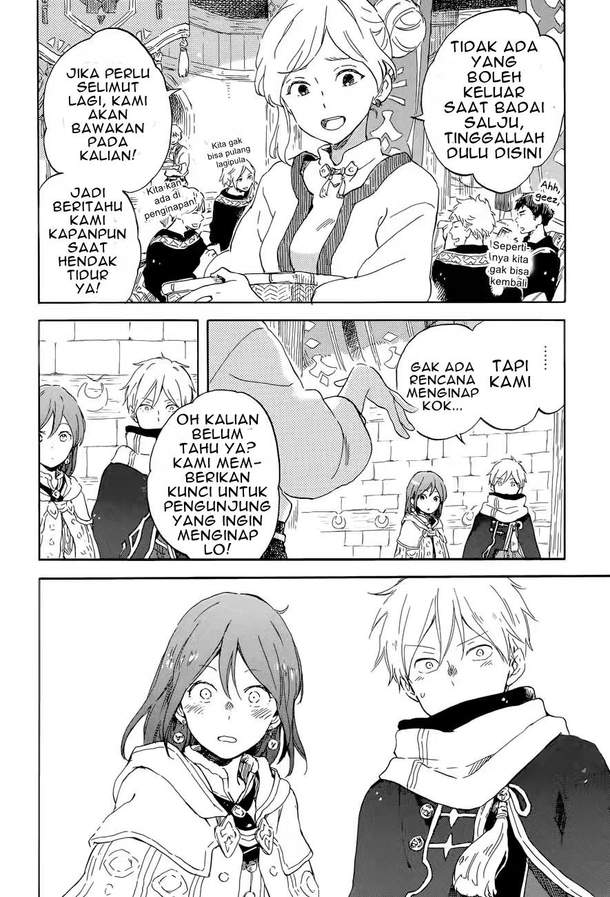 Panel 12