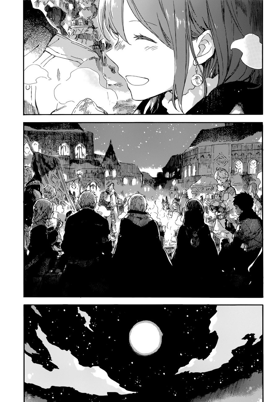 Panel 17