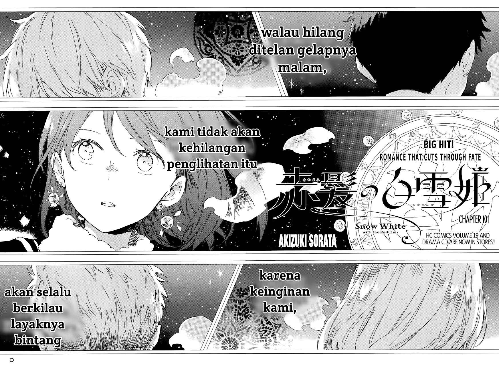 Panel 3