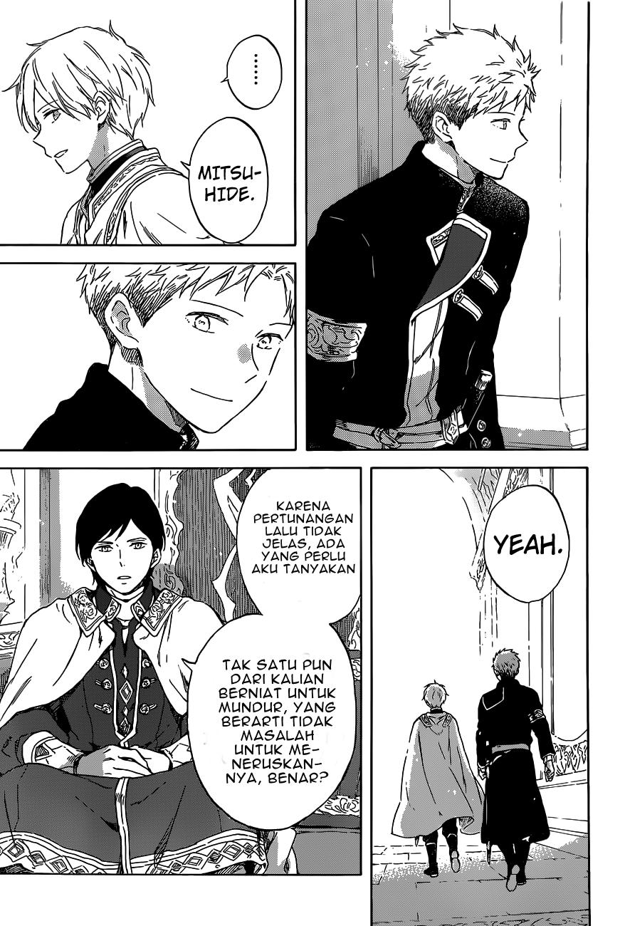 Panel 16