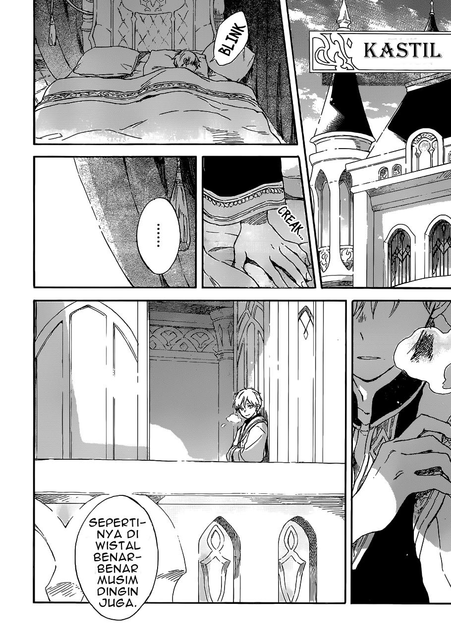 Panel 5