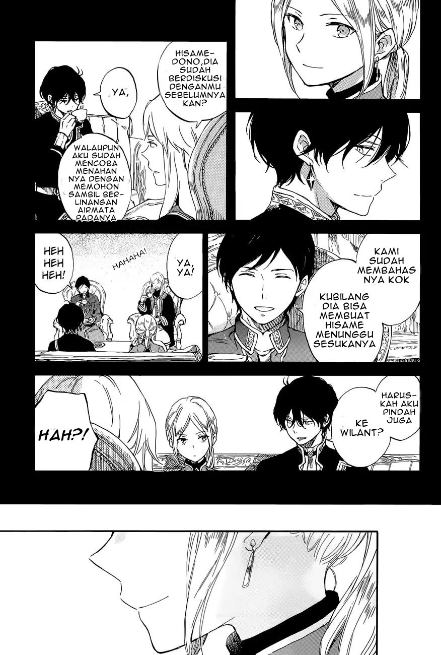 Panel 14
