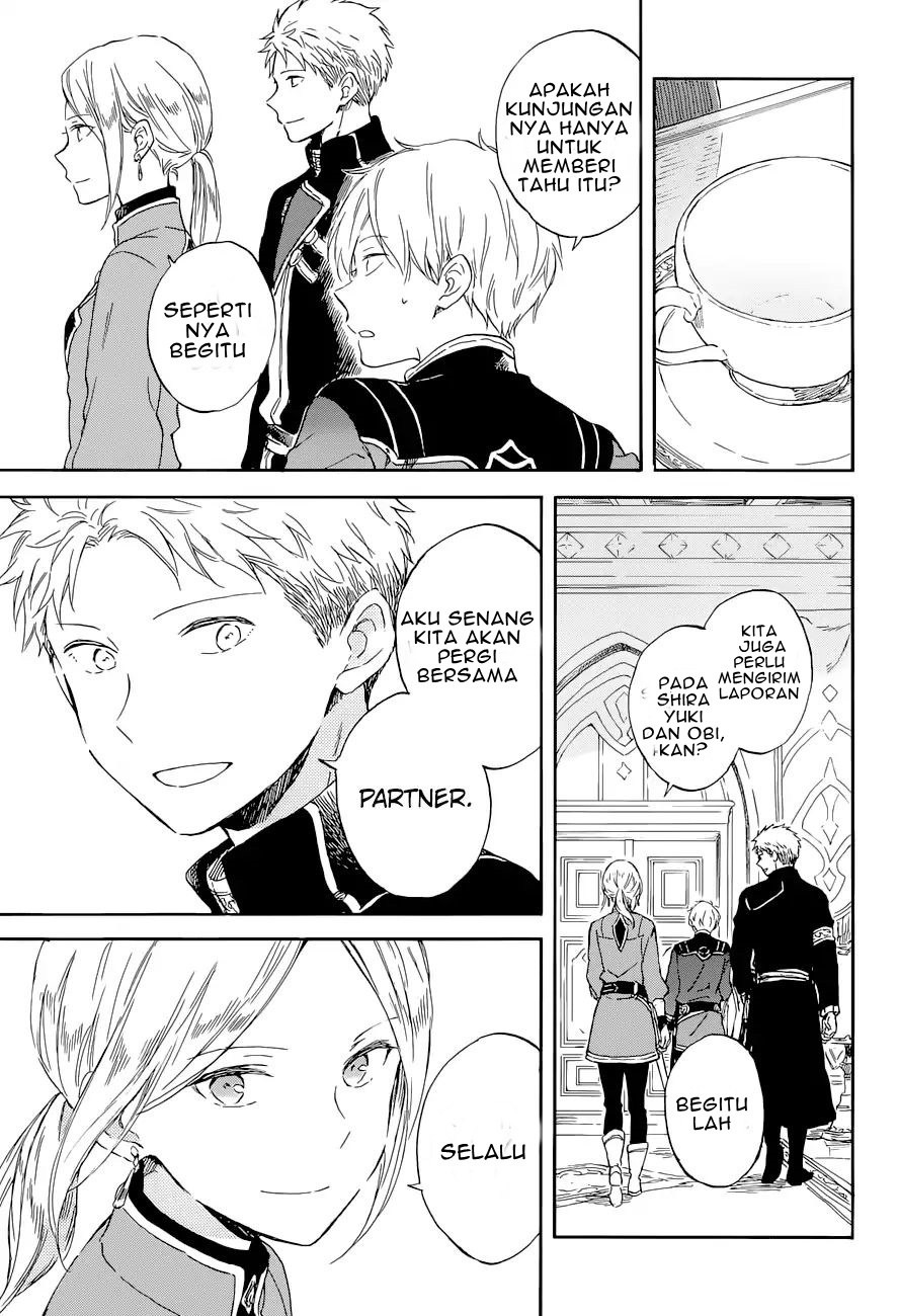Panel 17