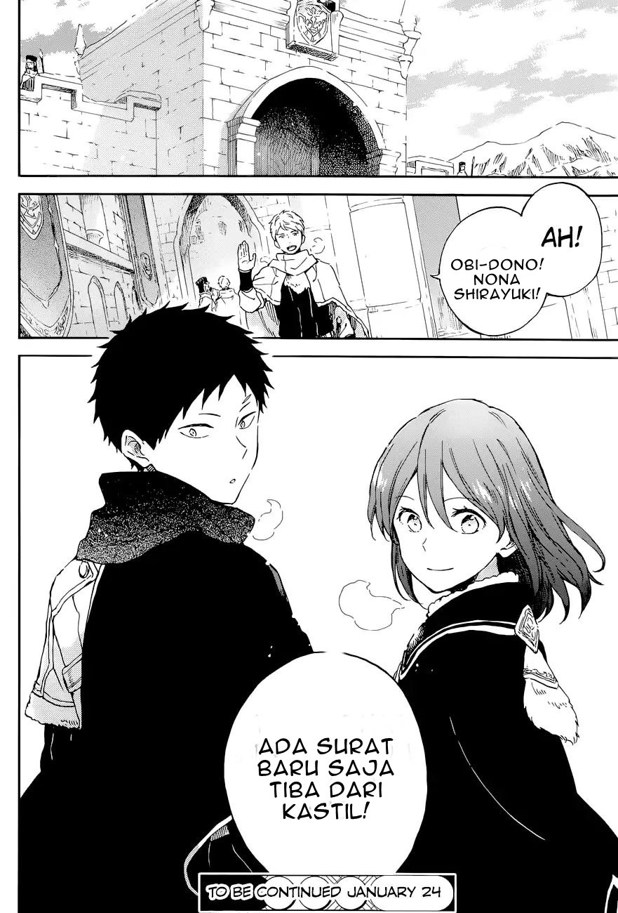 Panel 23