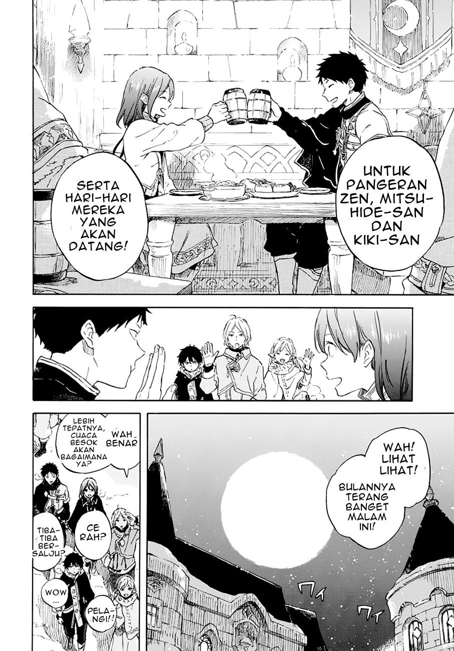 Panel 7