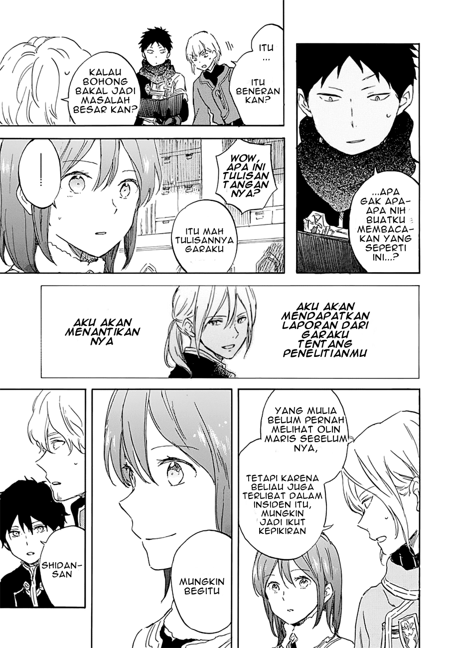 Panel 16