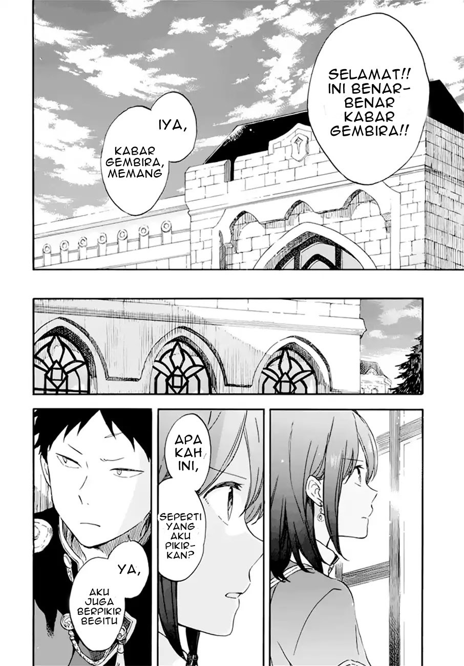 Panel 17