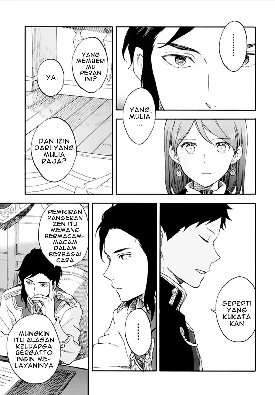Panel 13