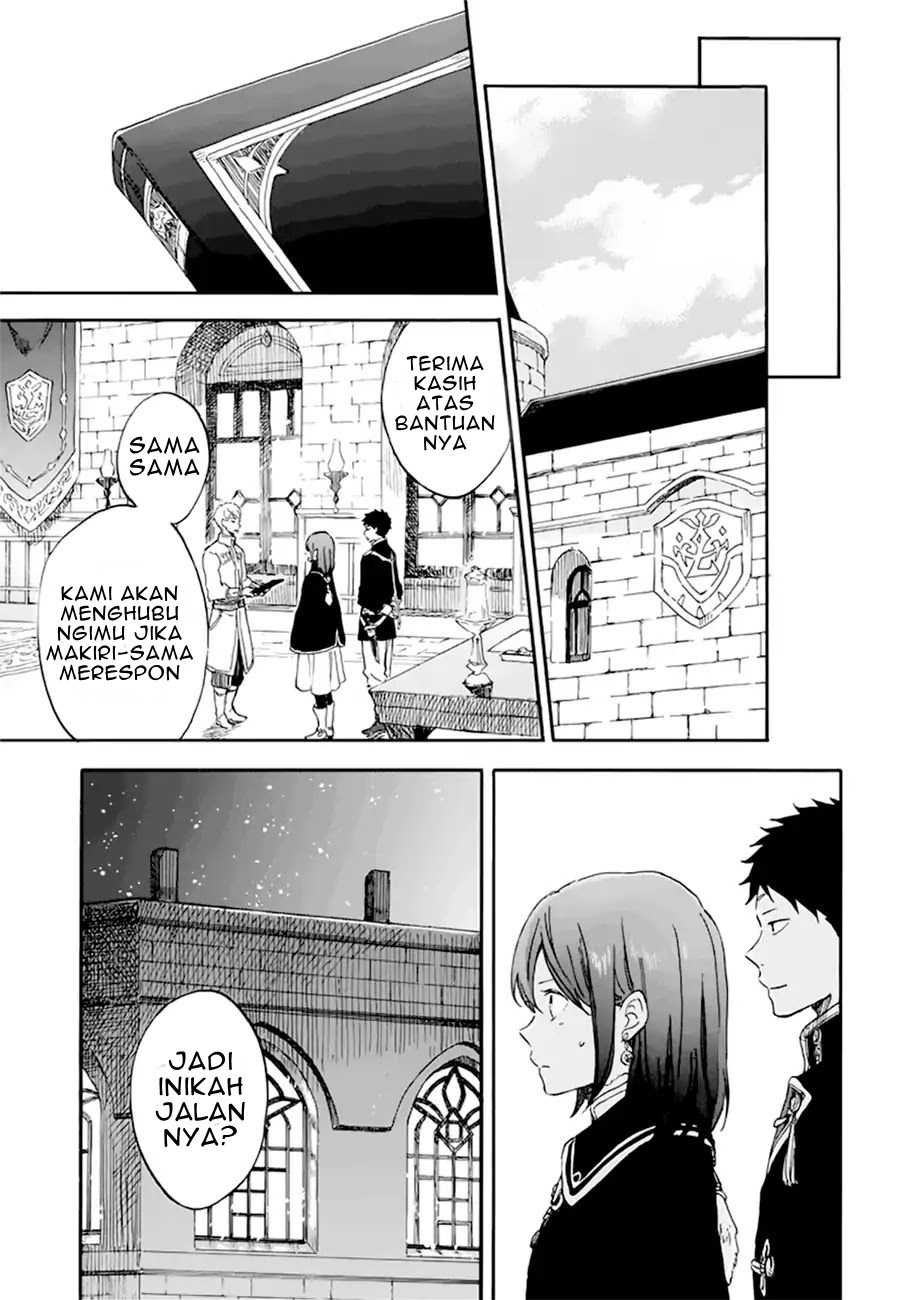 Panel 7