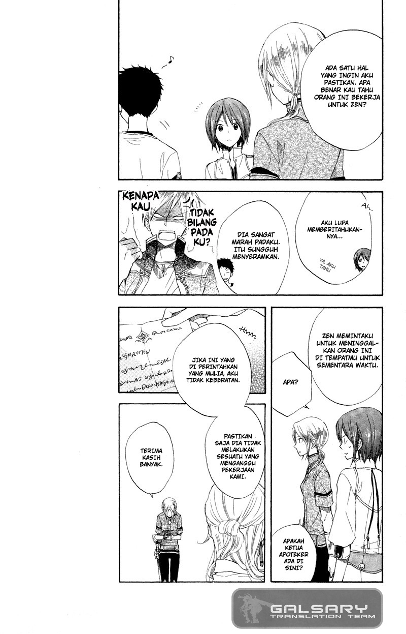Panel 12