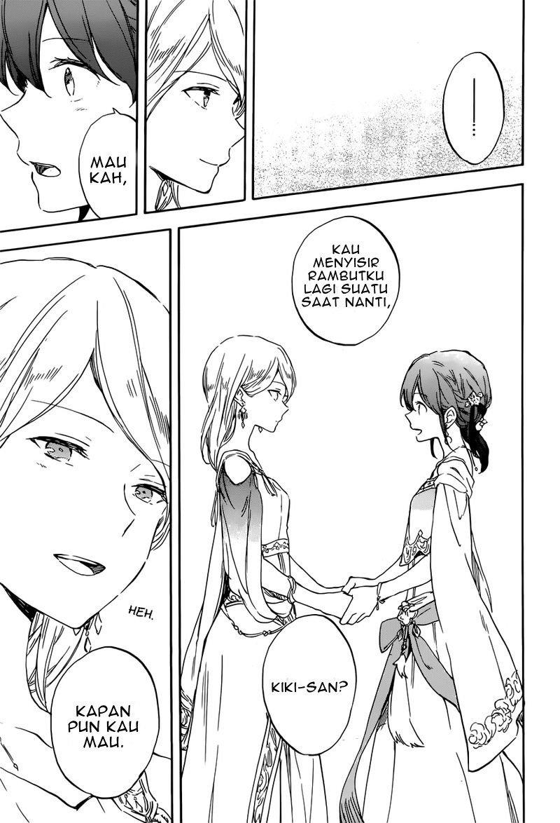 Panel 17