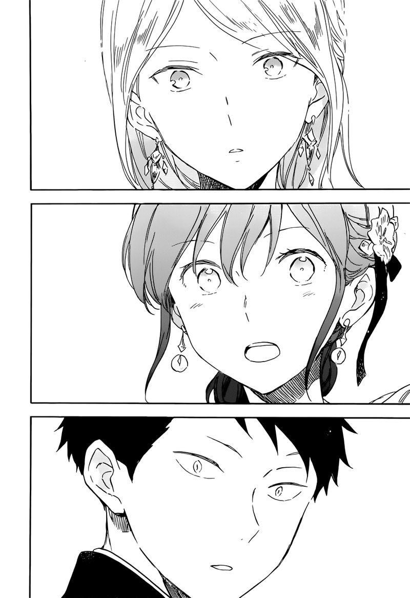 Panel 14