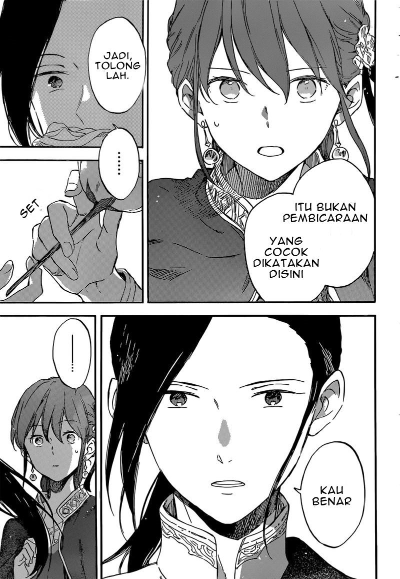 Panel 11