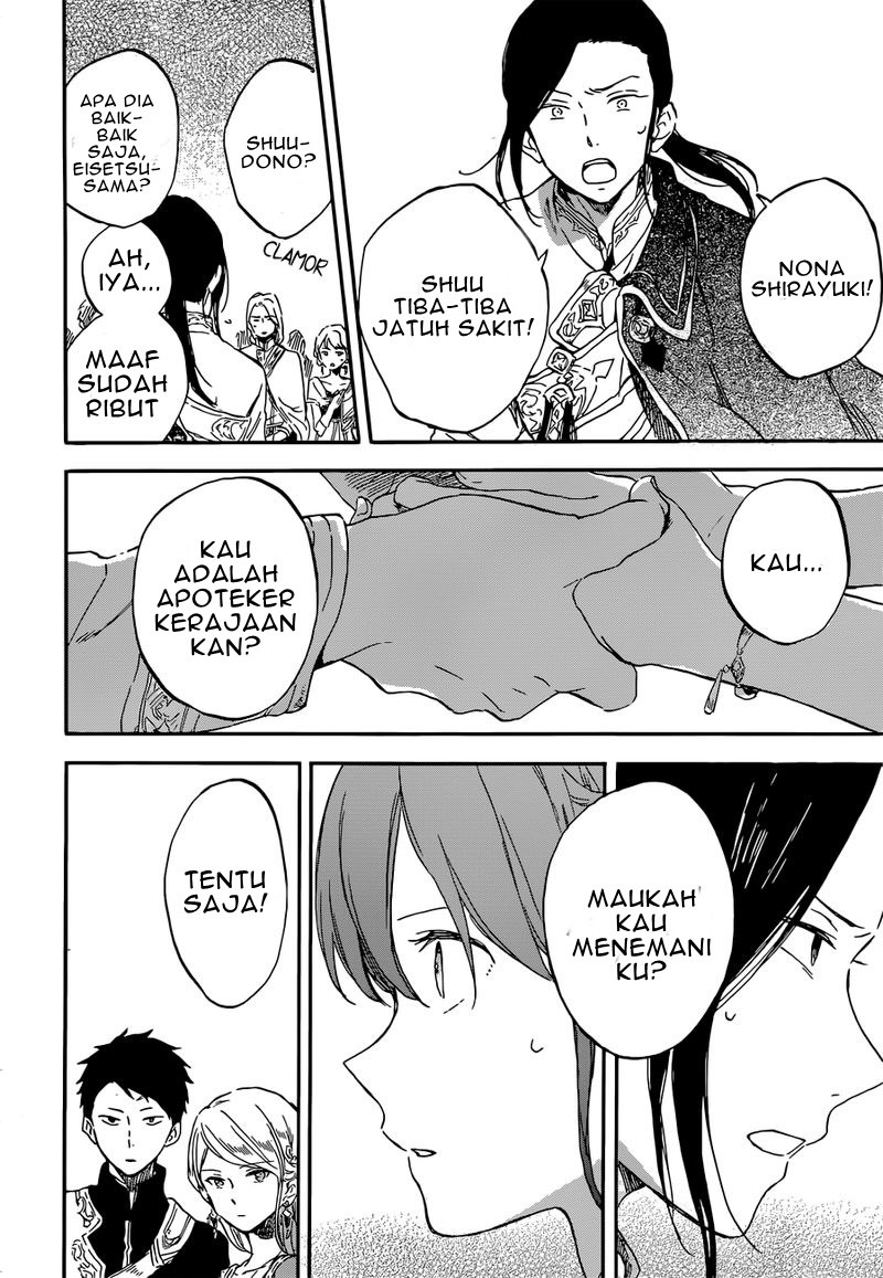 Panel 18