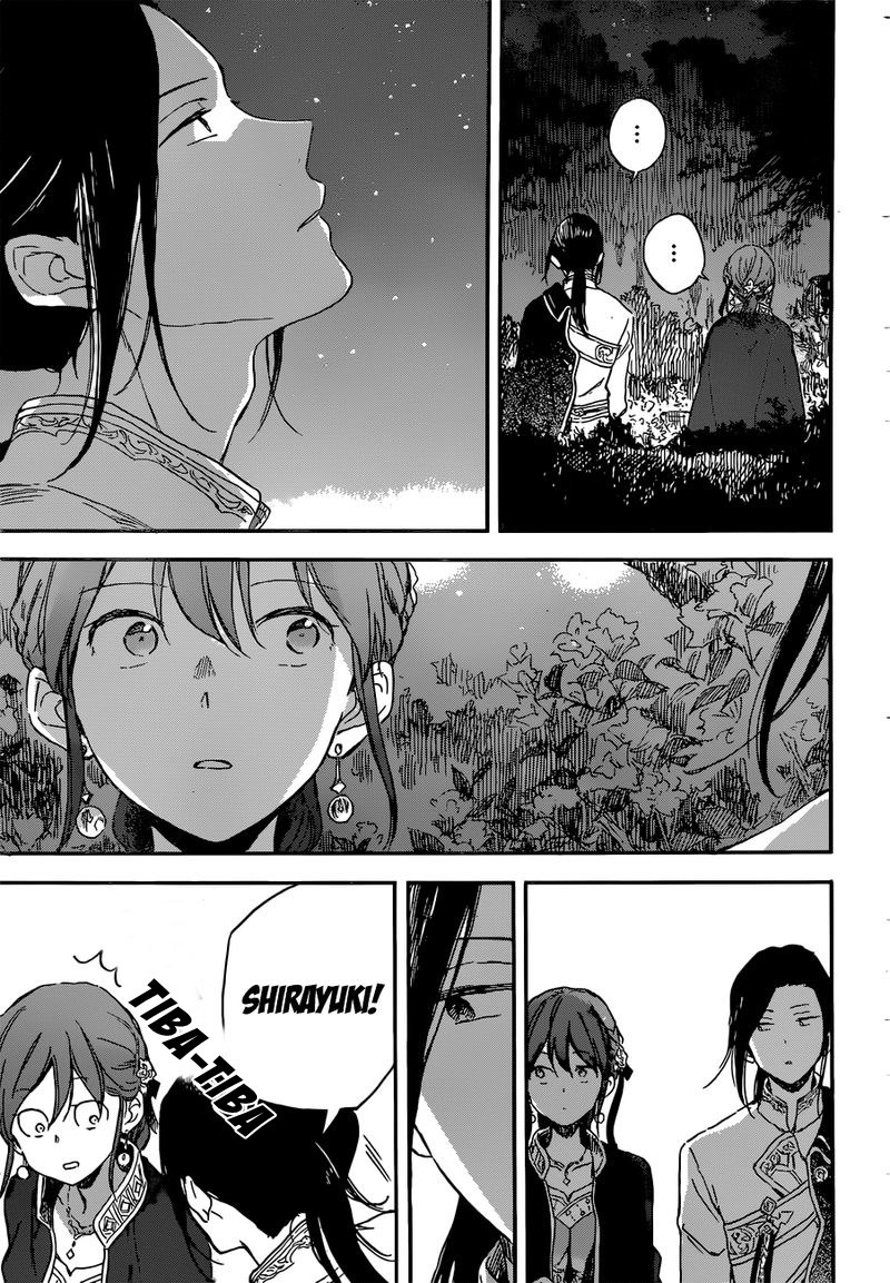 Panel 14