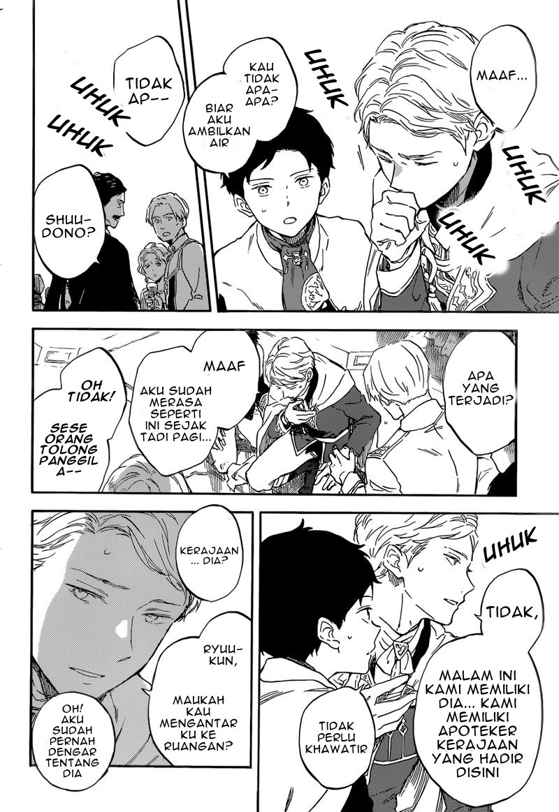 Panel 17