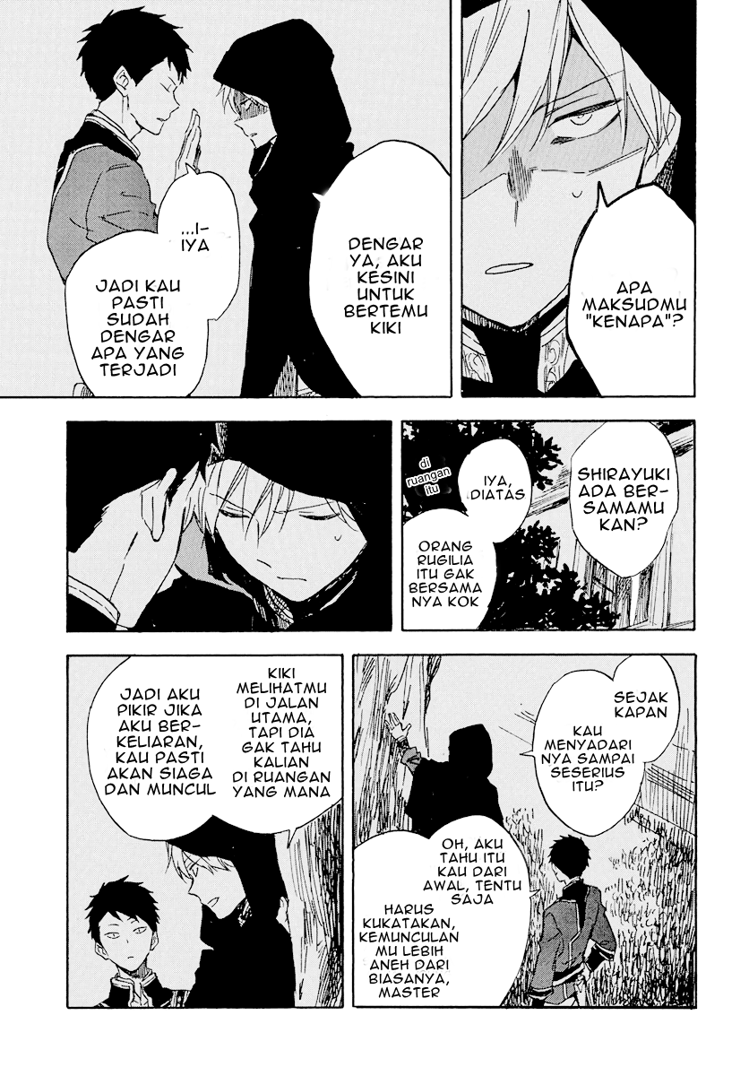 Panel 14