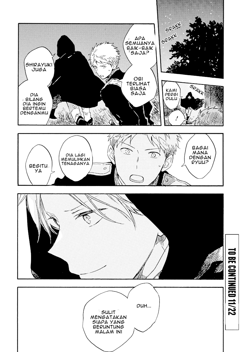 Panel 23