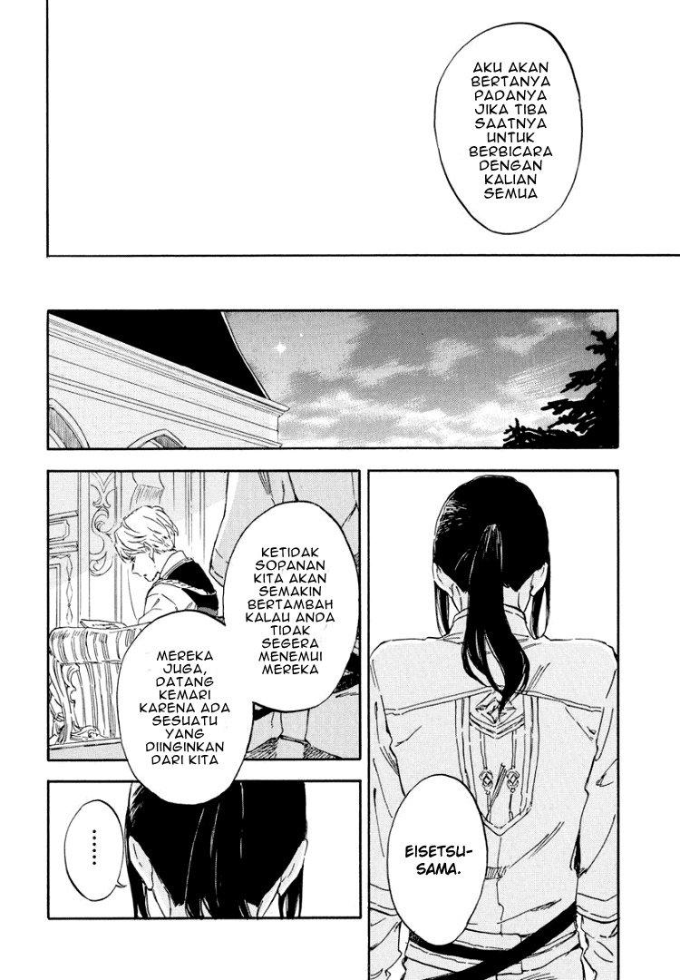 Panel 17