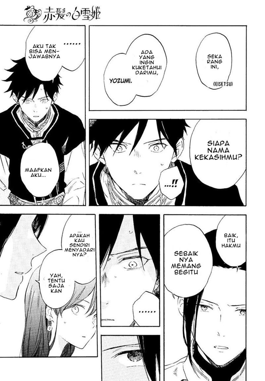 Panel 17