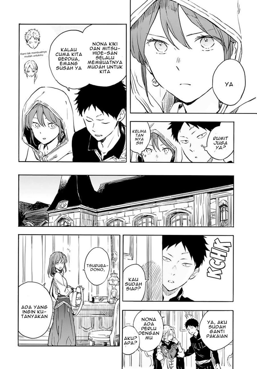 Panel 17