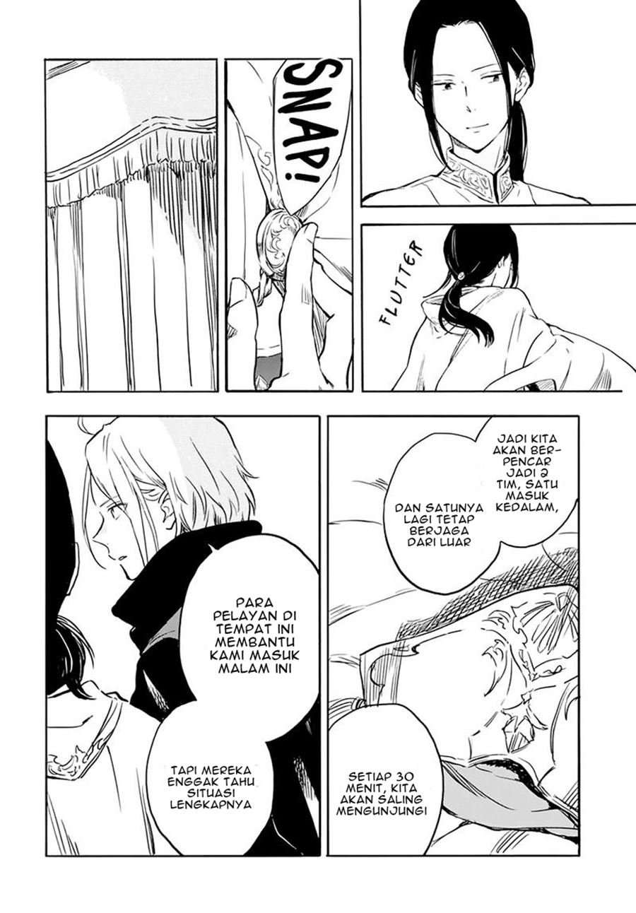 Panel 21
