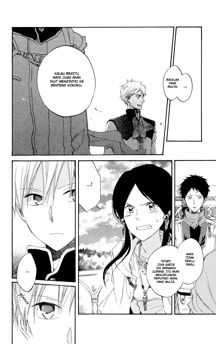 Panel 33