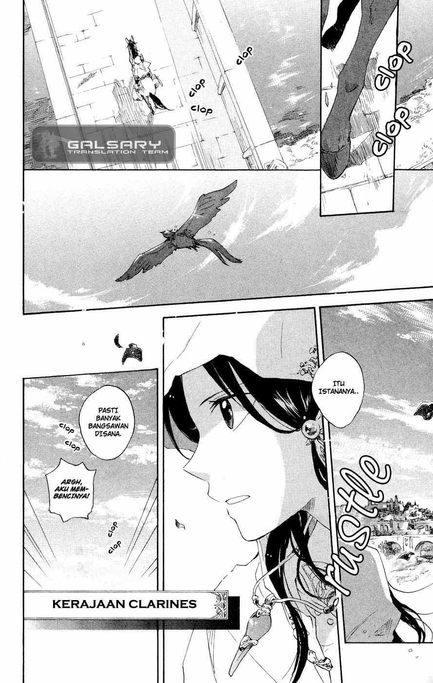 Panel 3