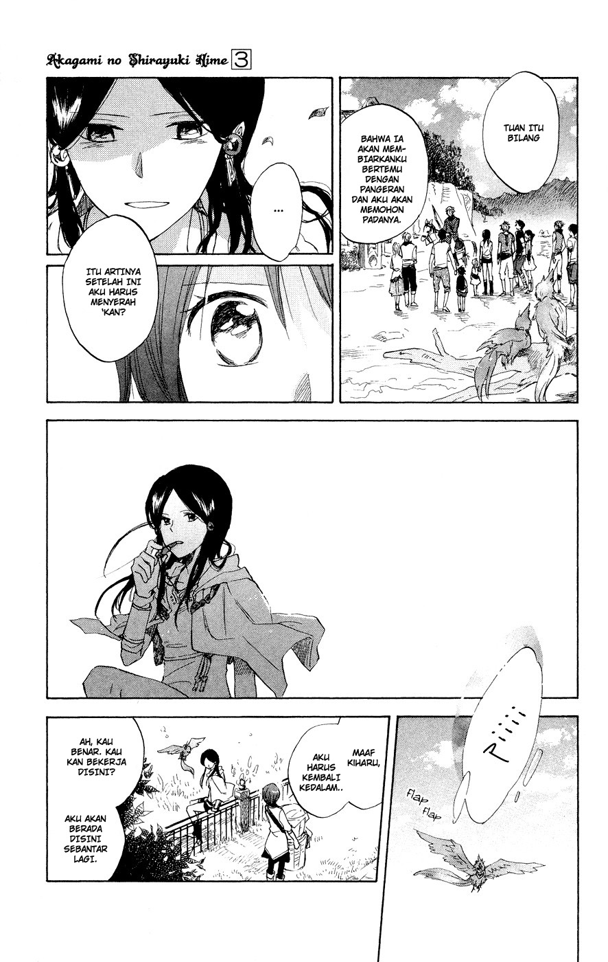 Panel 16