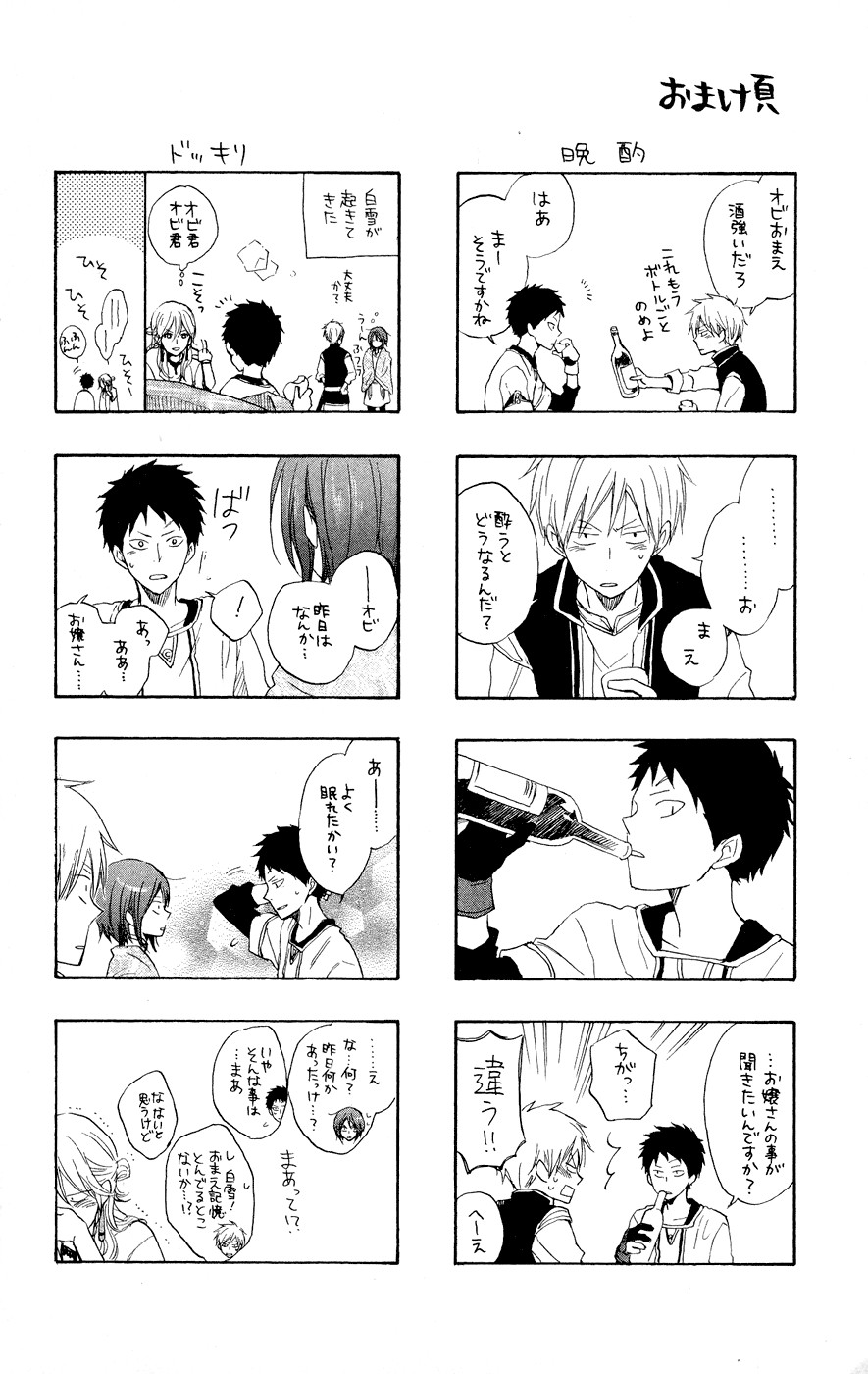 Panel 46
