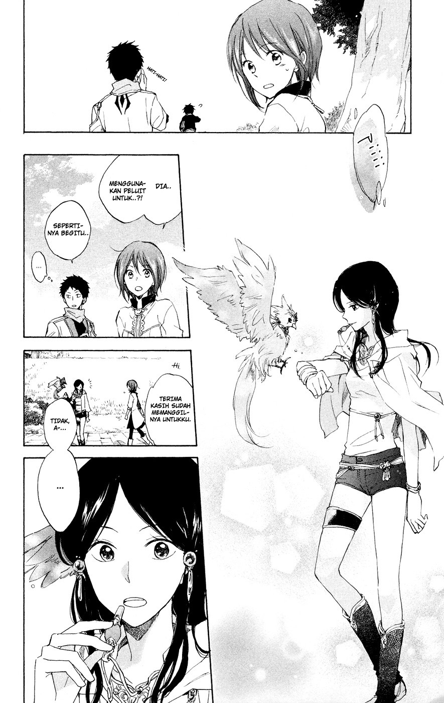 Panel 9