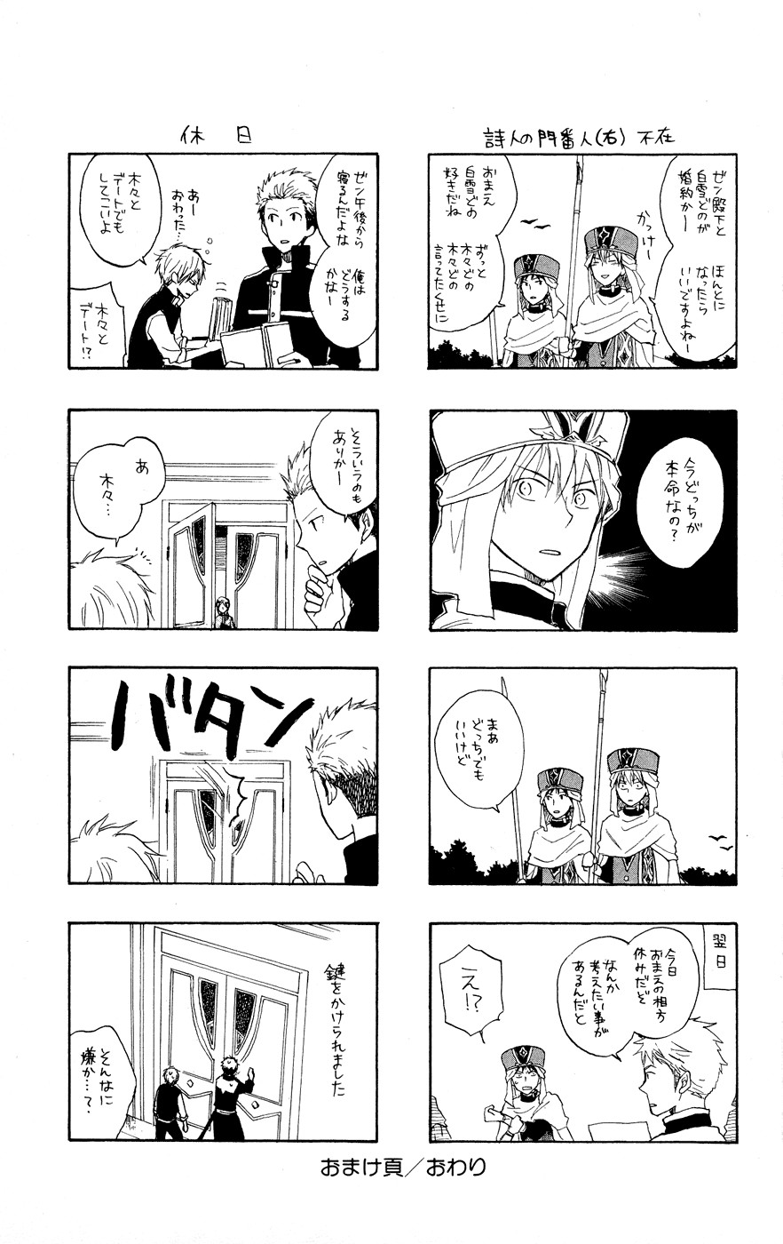 Panel 47