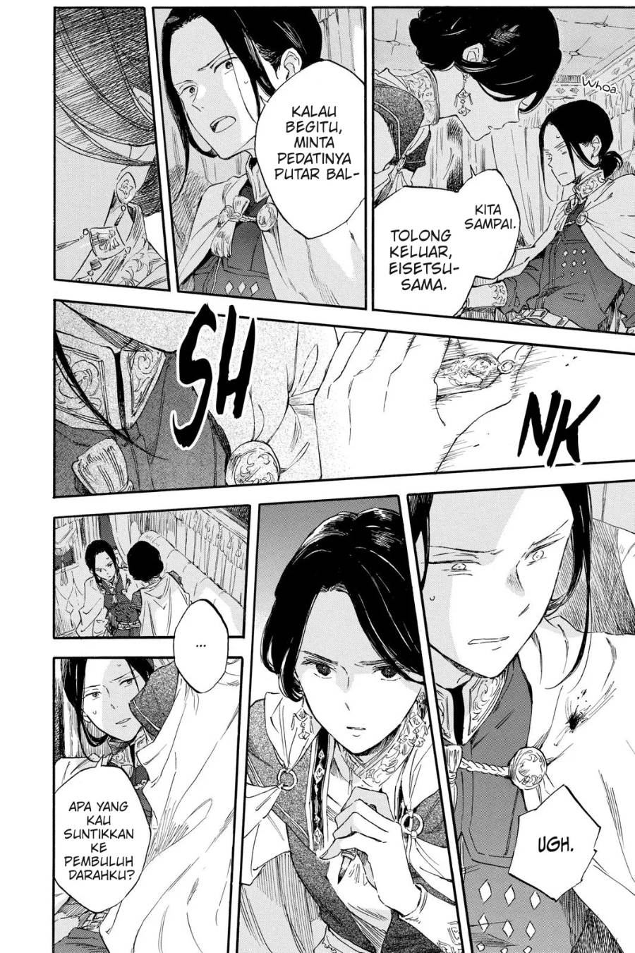 Panel 23