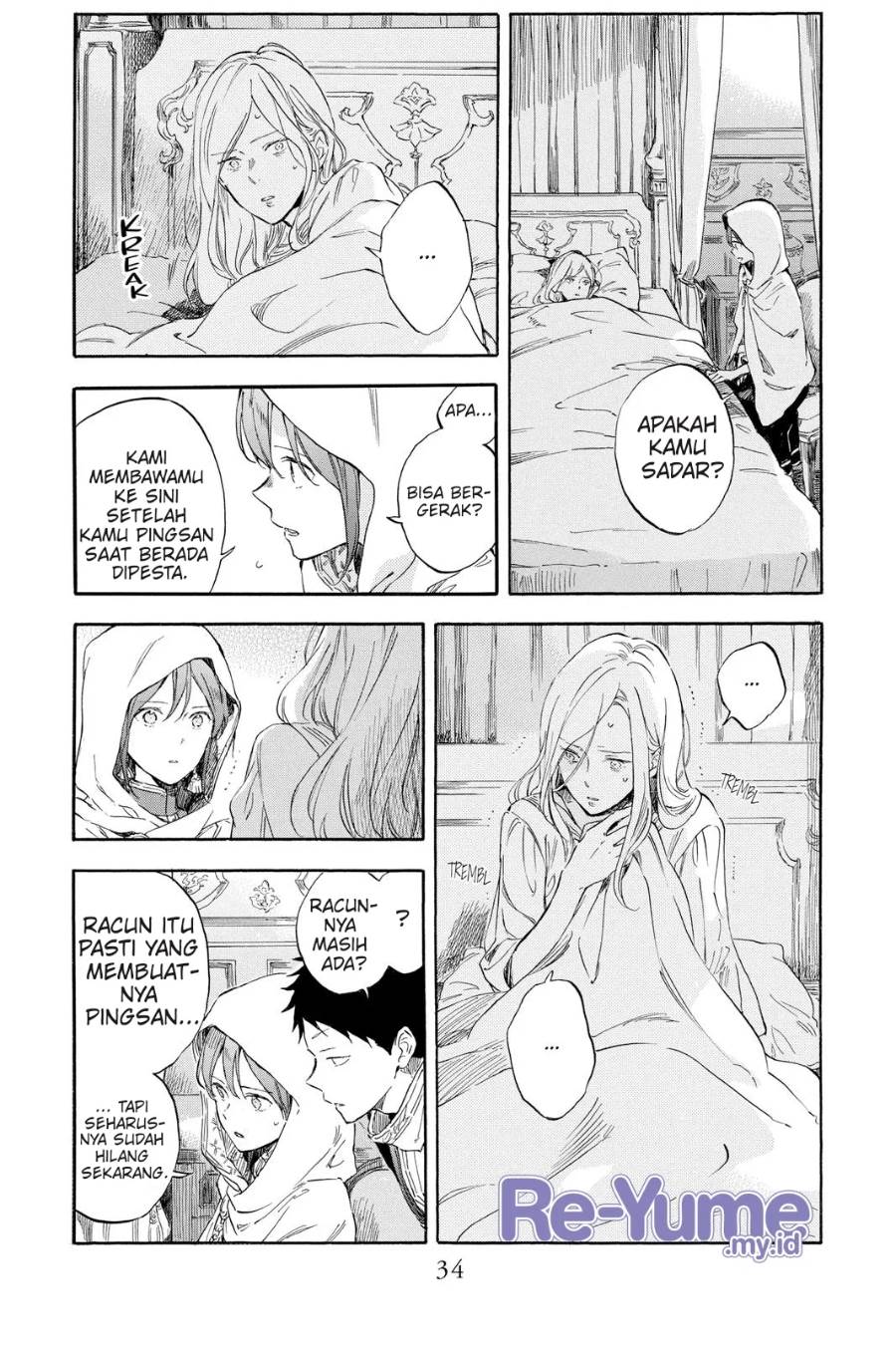 Panel 7
