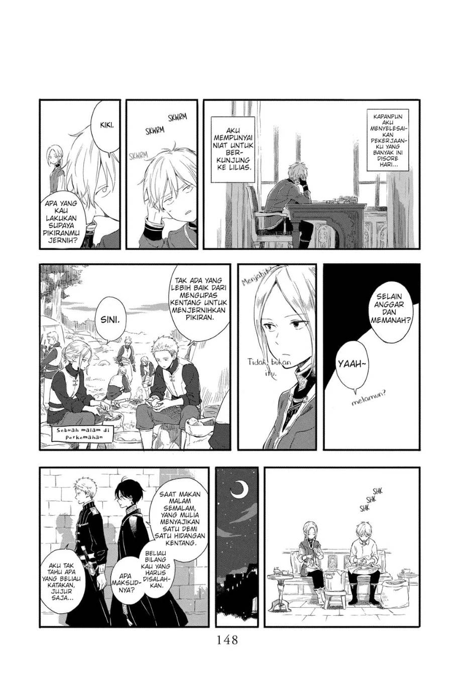 Panel 43