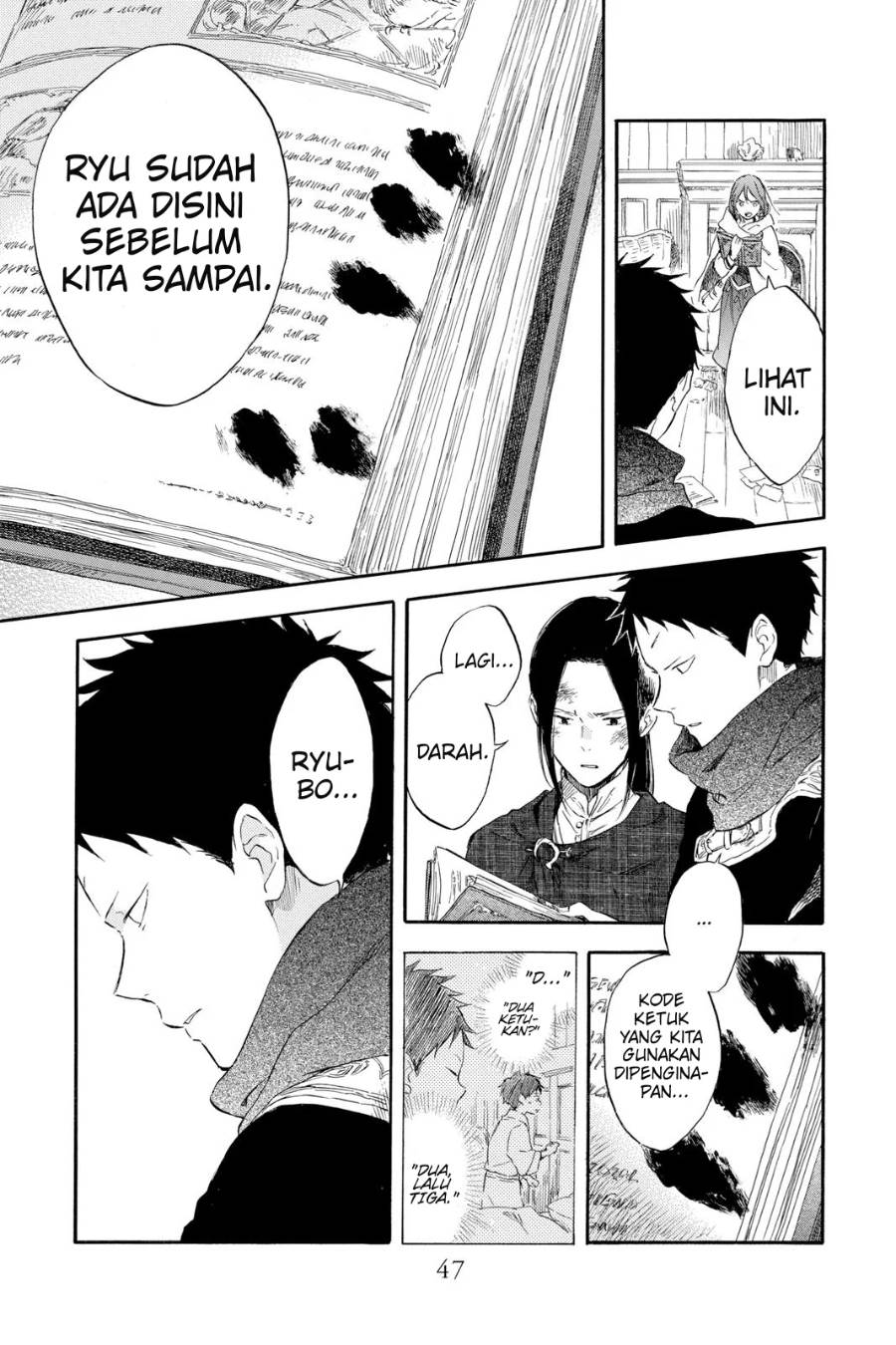 Panel 14