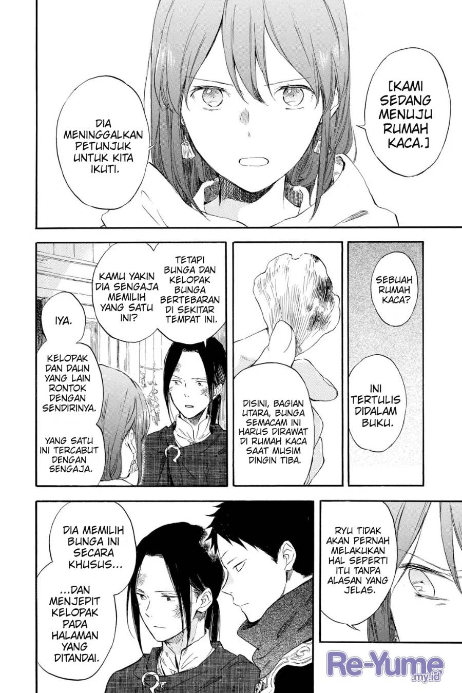 Panel 15