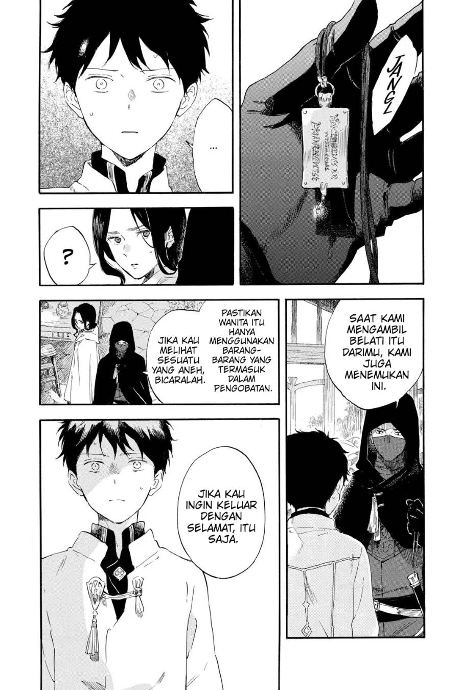 Panel 20
