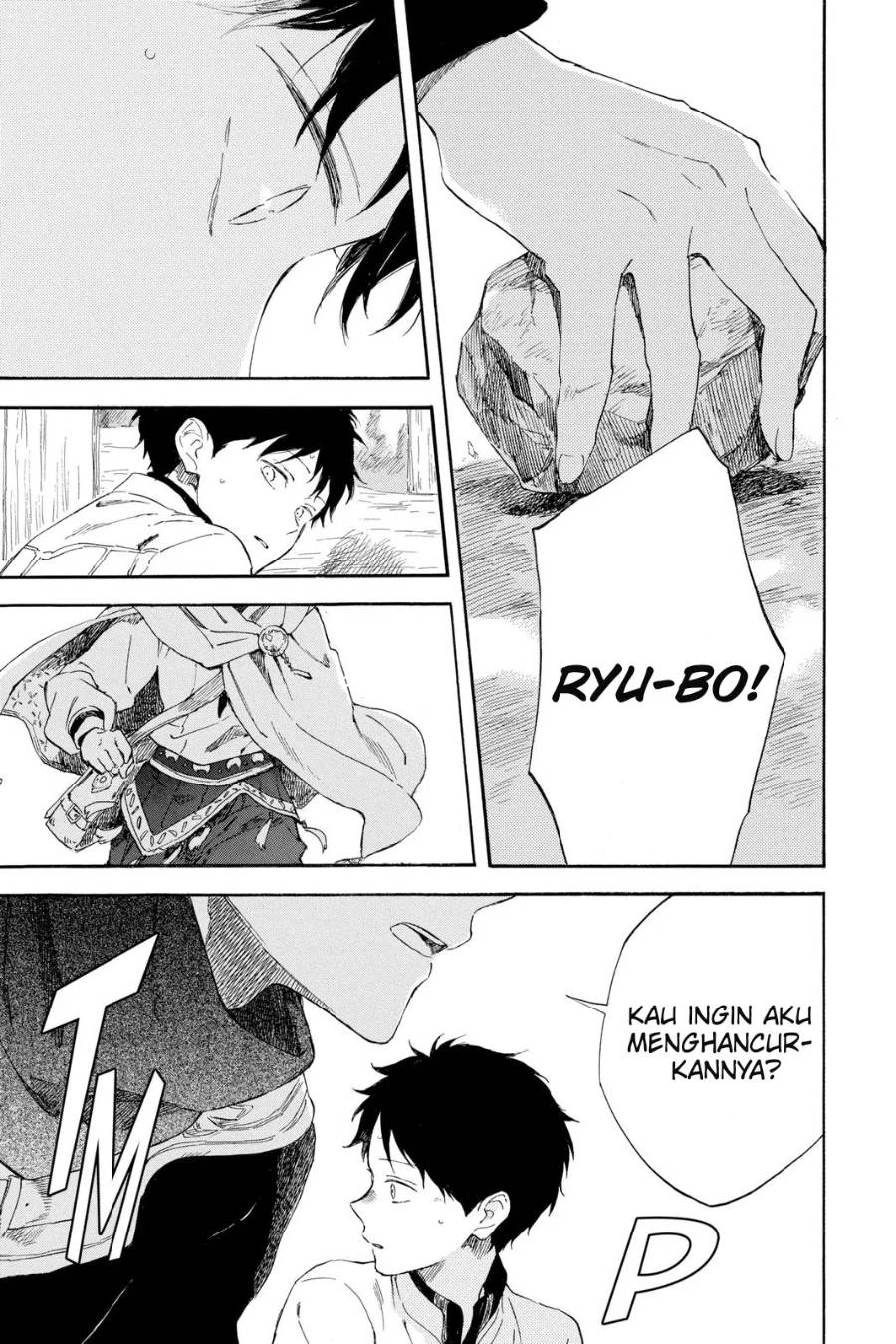 Panel 26