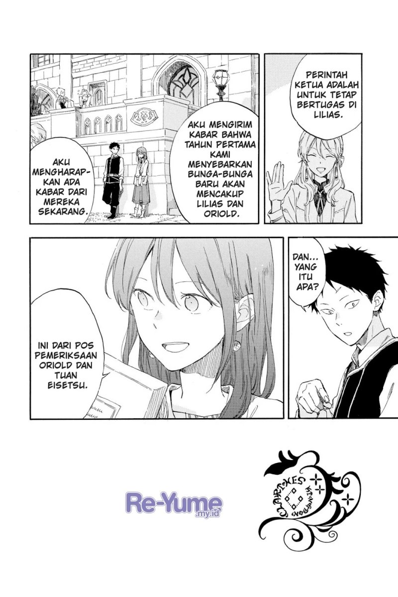 Panel 7