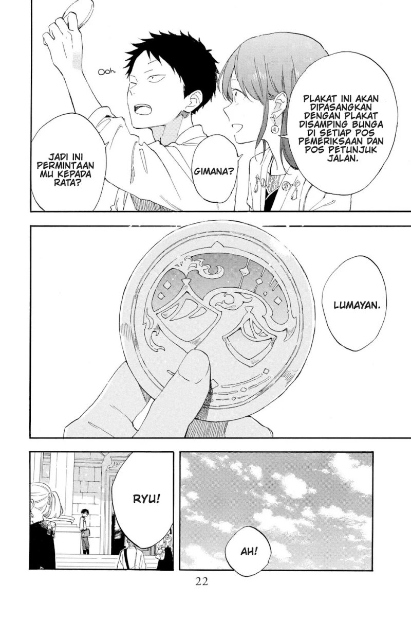 Panel 23