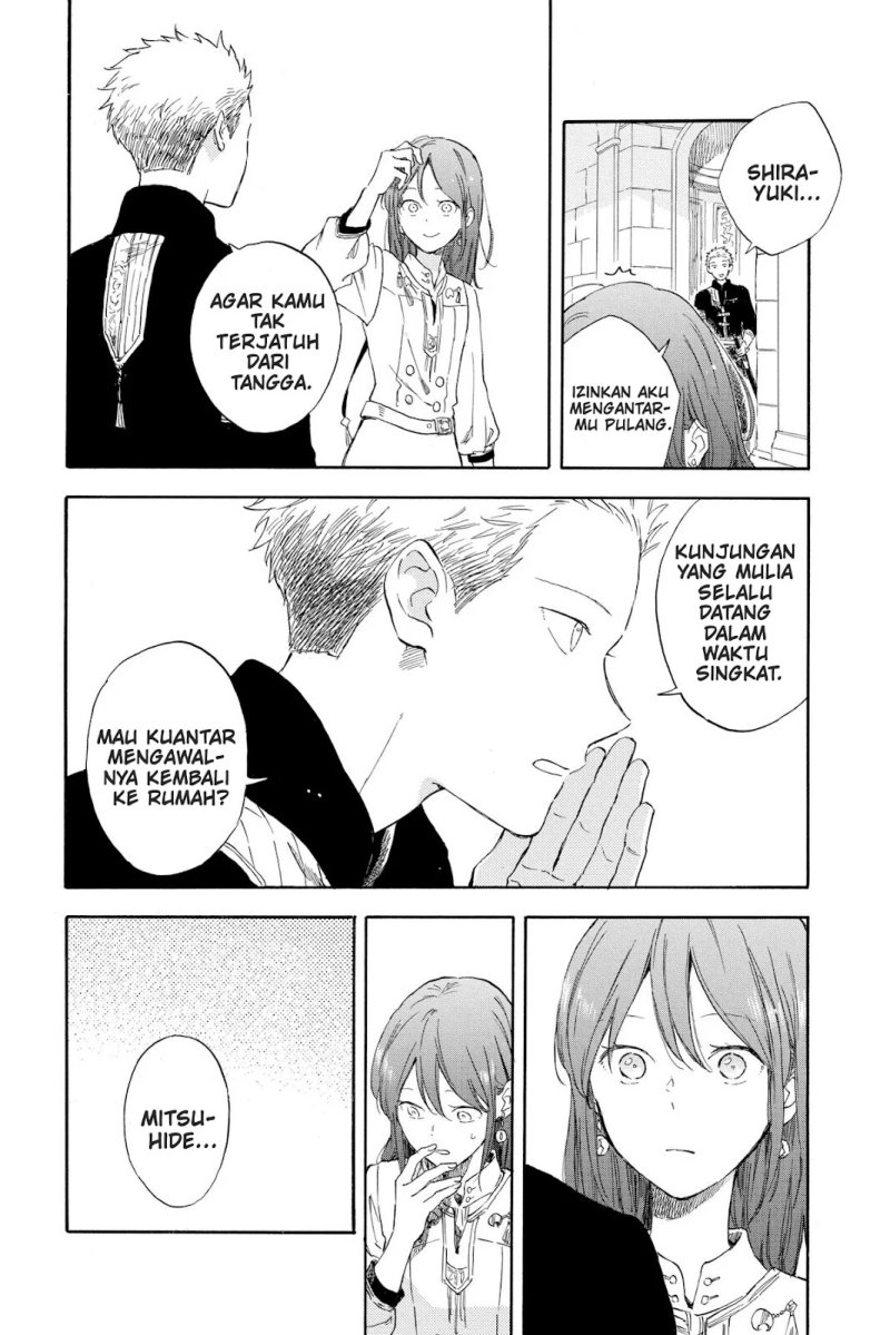 Panel 17