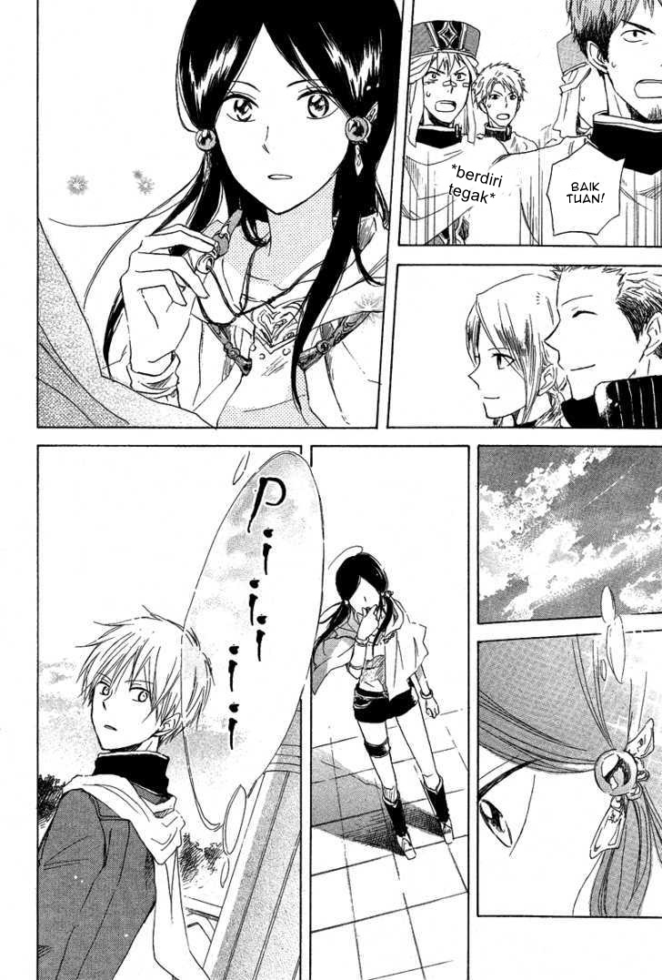 Panel 14